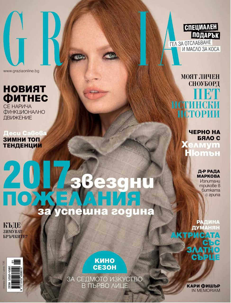 Dessy Savova 40