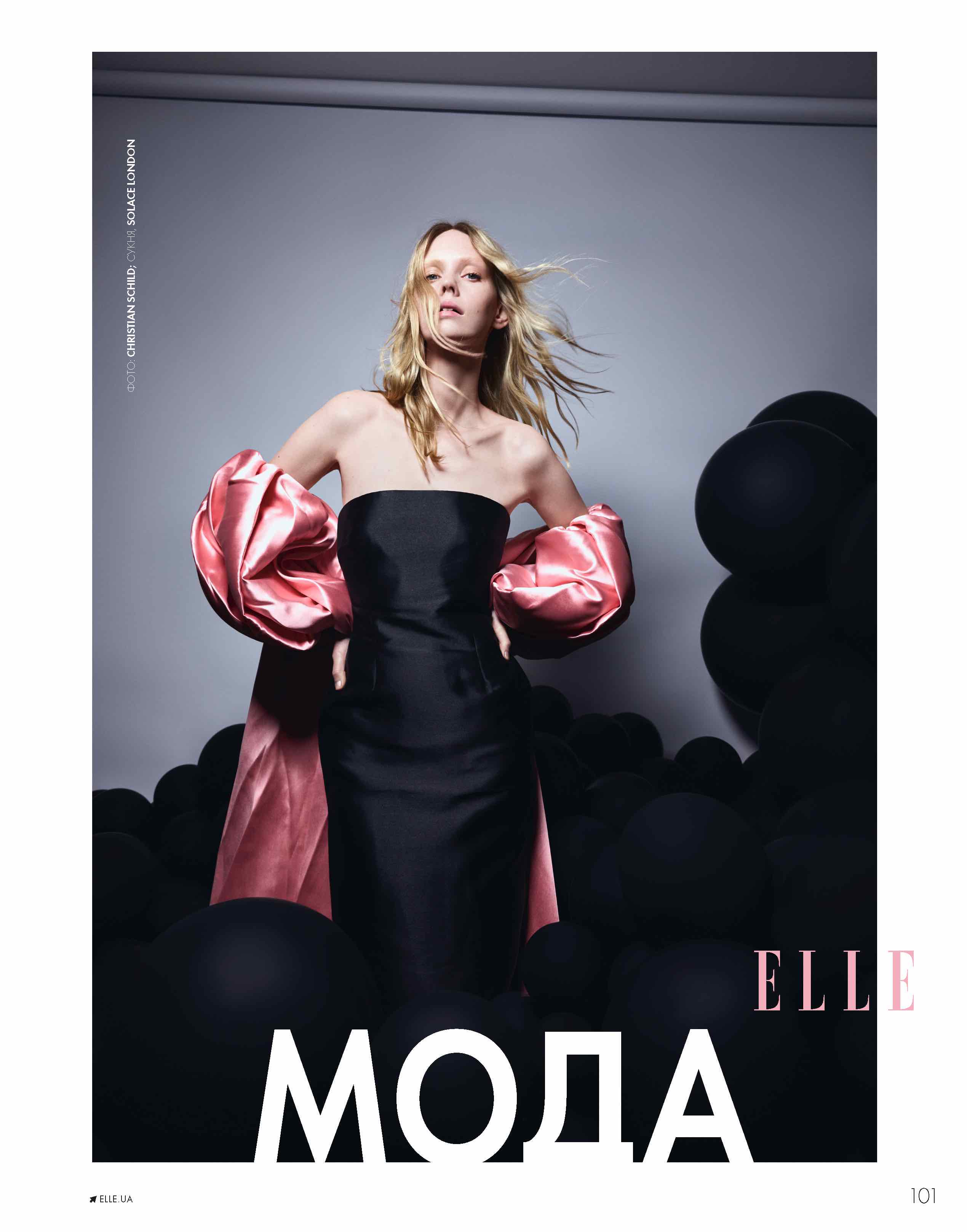 Elle Ukraine